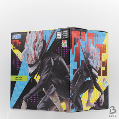 Dandadan Luminasta Okarun Transformed Figure set Ver.1.5 Vol.2 SEGA Chokonose