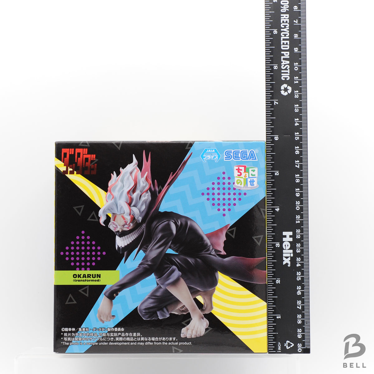 Dandadan Luminasta Okarun Transformed Figure set Ver.1.5 Vol.2 SEGA Chokonose