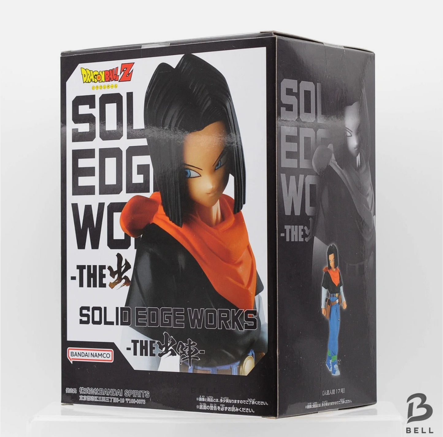 Dragon Ball Android 16 17 18 SOLID EDGE WORKS THE Departure figure Set of 3 new