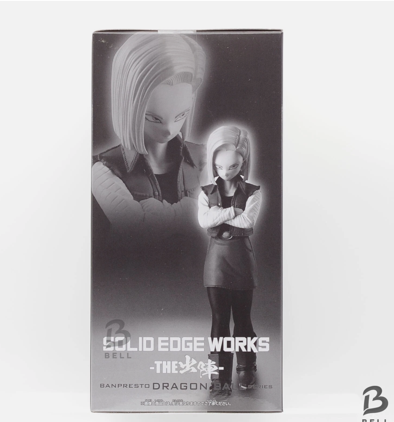 Dragon Ball Android 16 17 18 SOLID EDGE WORKS THE Departure figure Set of 3 new