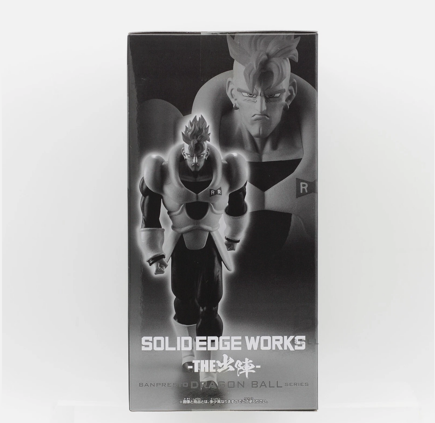 Dragon Ball Android 16 17 18 SOLID EDGE WORKS THE Departure figure Set of 3 new