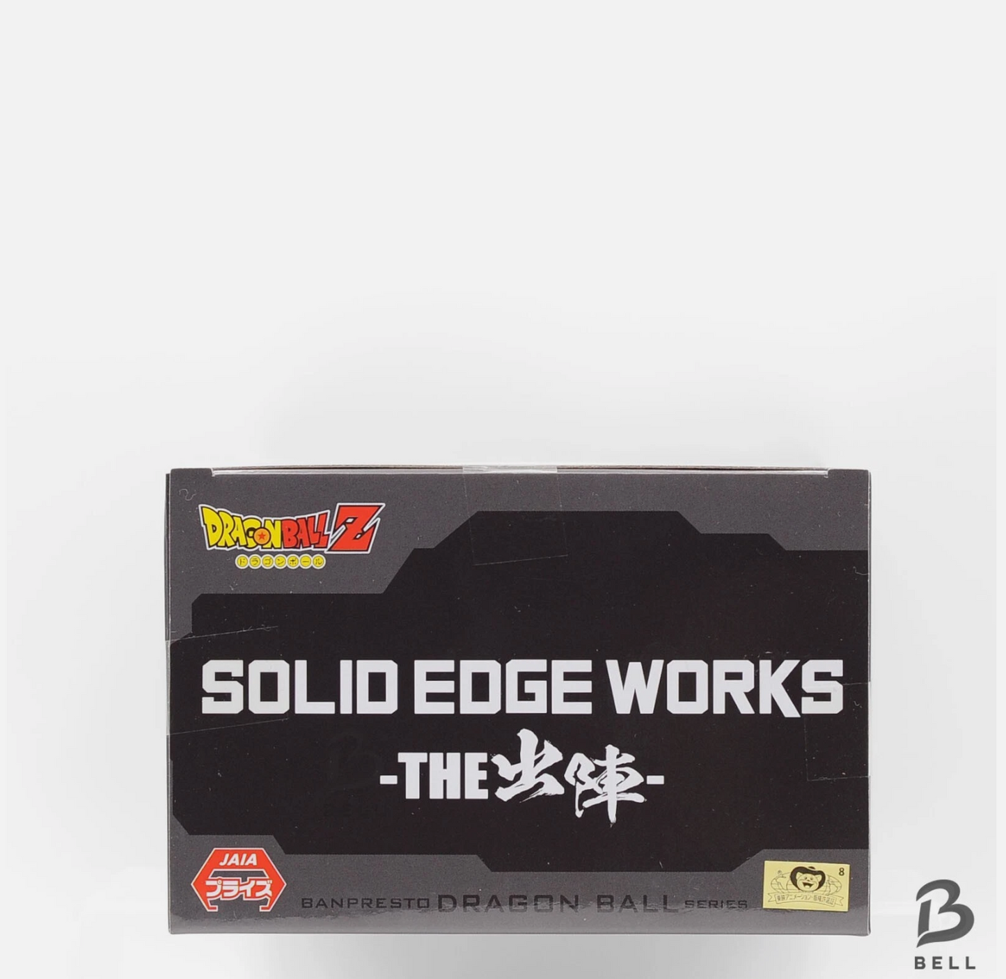 Dragon Ball Android 16 17 18 SOLID EDGE WORKS THE Departure figure Set of 3 new