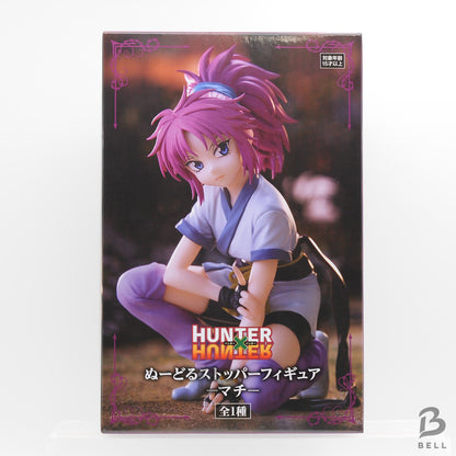 HUNTER x HUNTER Machi The Phantom Troupe Noodle Stopper Figure FuRyu Anime Japan