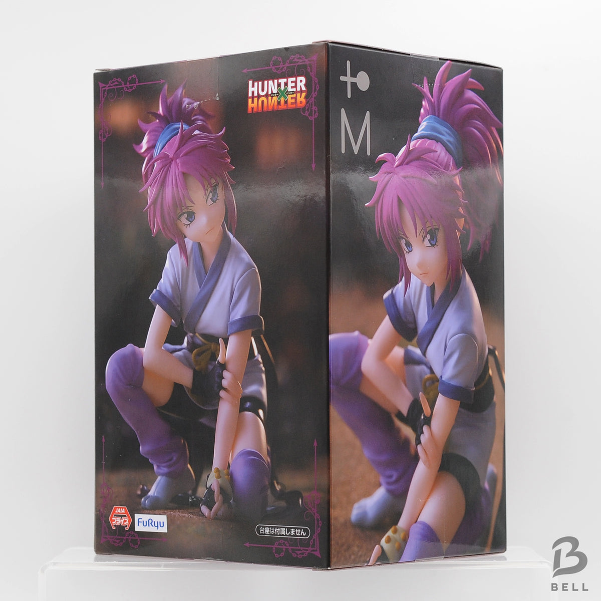 HUNTER x HUNTER Machi The Phantom Troupe Noodle Stopper Figure FuRyu Anime Japan