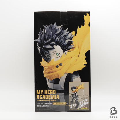 My Hero Academia Izuku Midoriya Japan anime 7th Season Figure Banpresto sealed