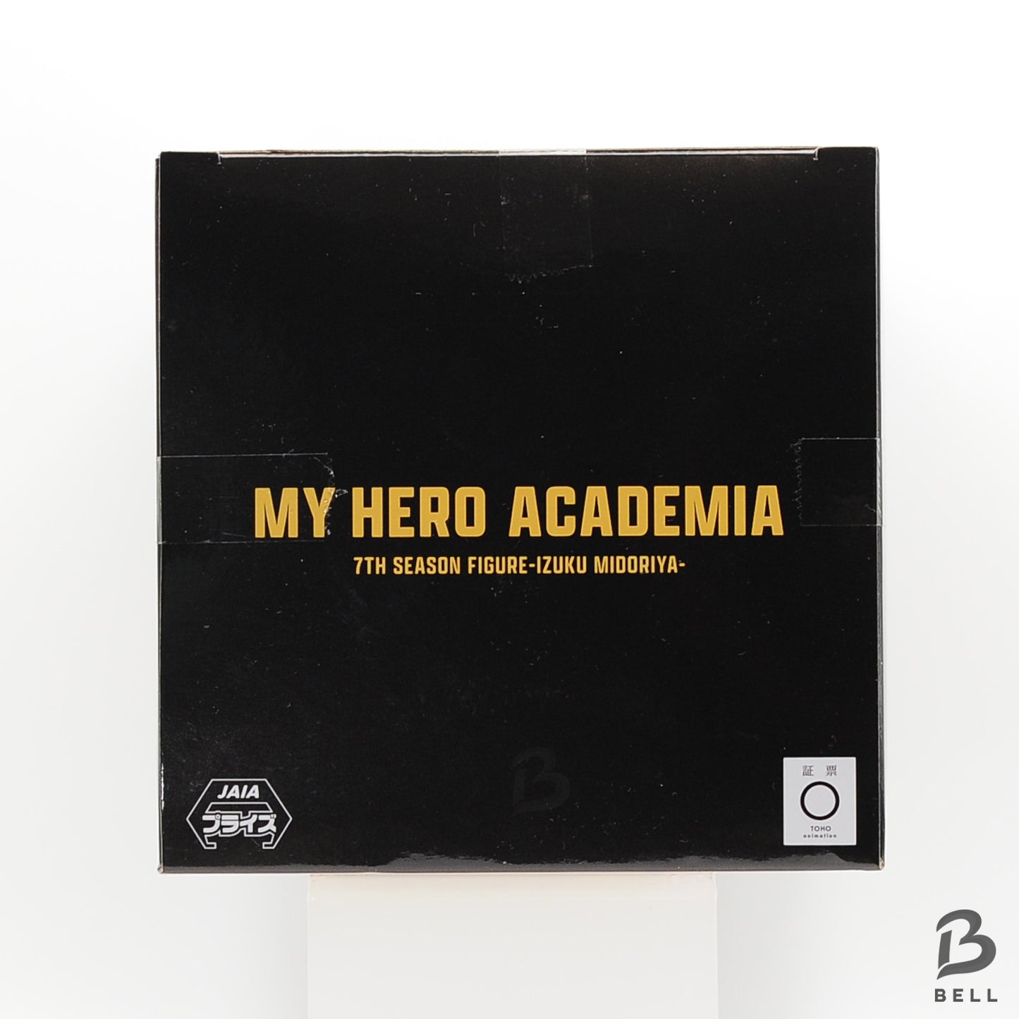 My Hero Academia Izuku Midoriya Japan anime 7th Season Figure Banpresto sealed