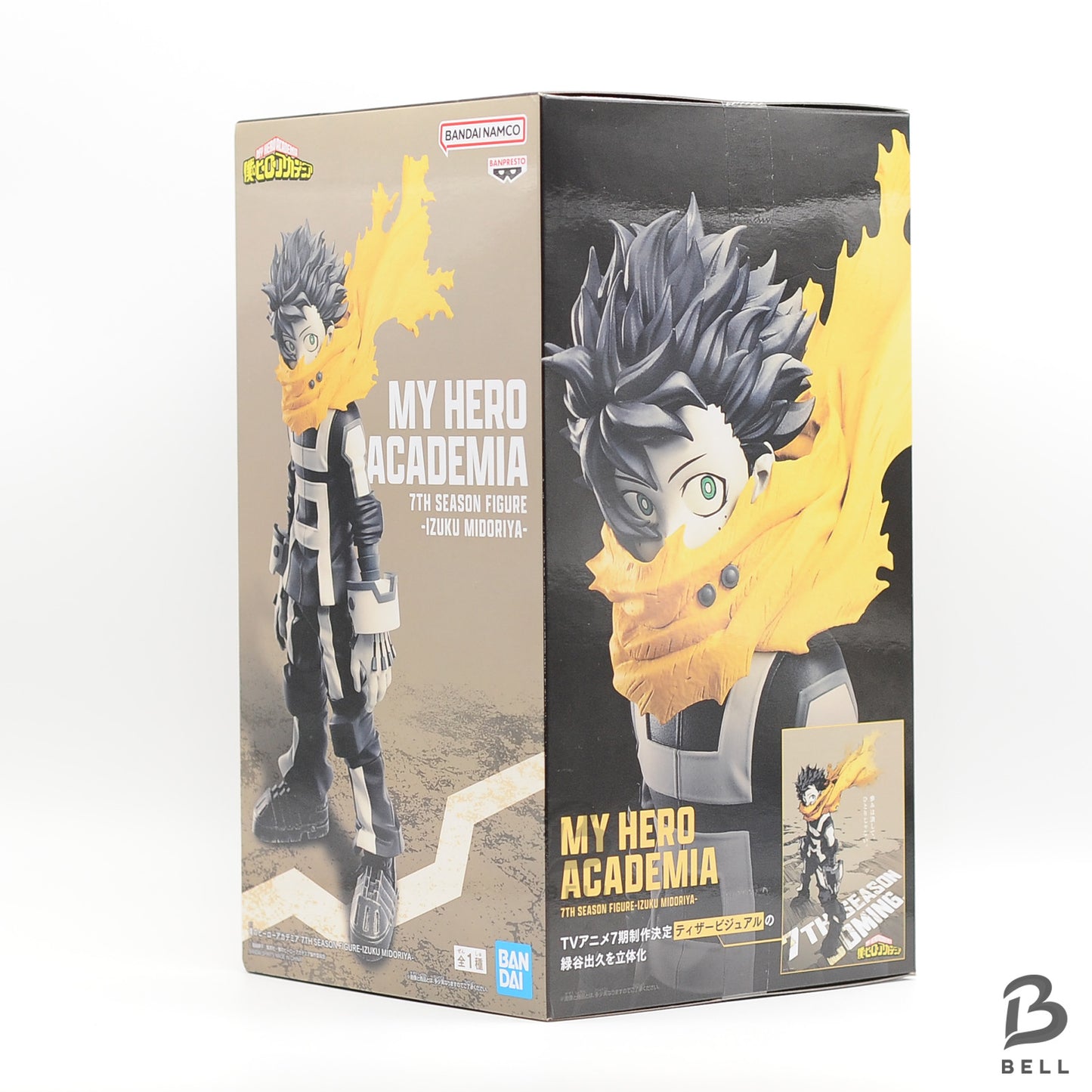 My Hero Academia Izuku Midoriya Japan anime 7th Season Figure Banpresto sealed