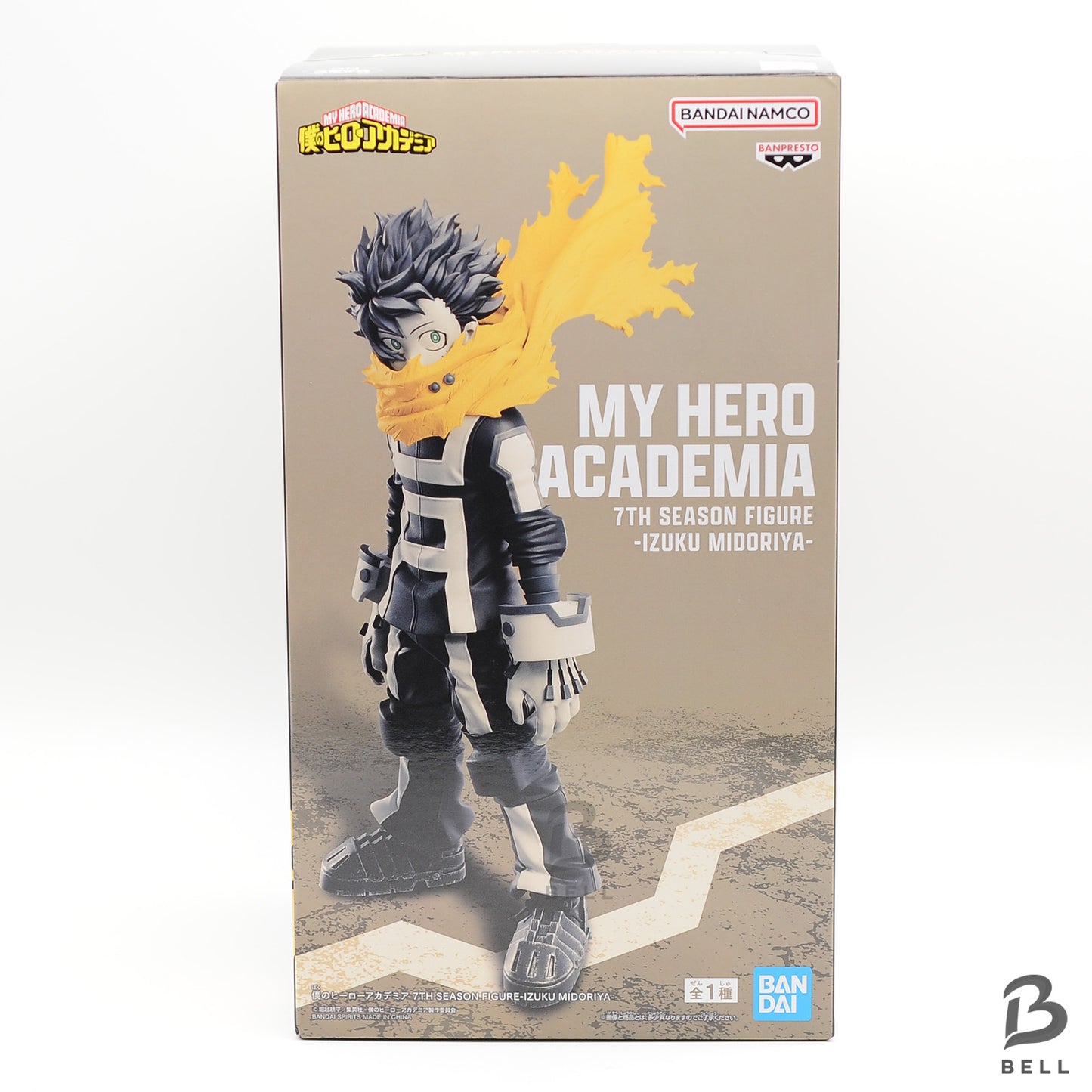 My Hero Academia Izuku Midoriya Japan anime 7th Season Figure Banpresto sealed