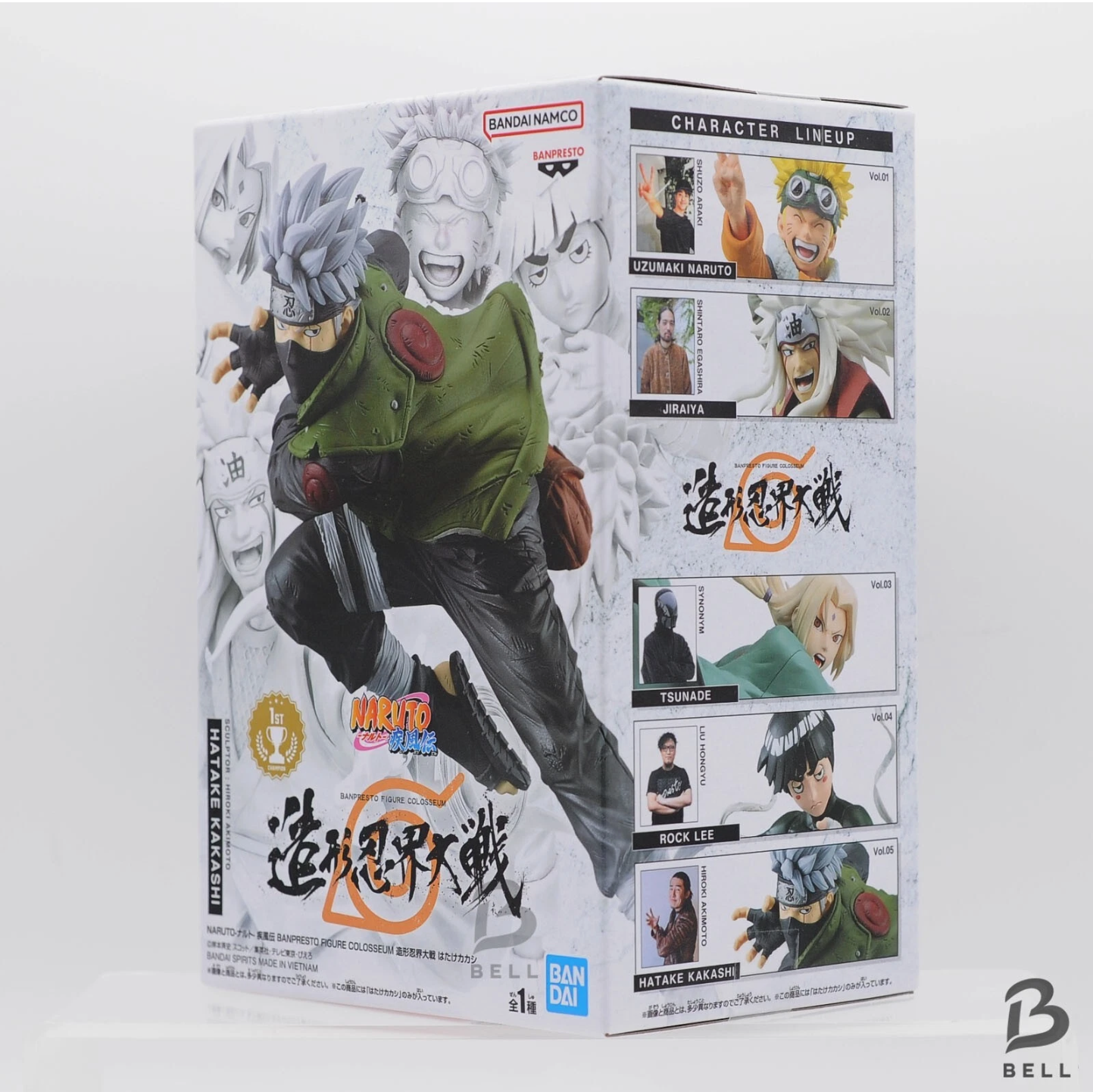 NARUTO Shippuden Hatake Kakashi Figure COLOSSEUM Sculpted Ninja World War Japan