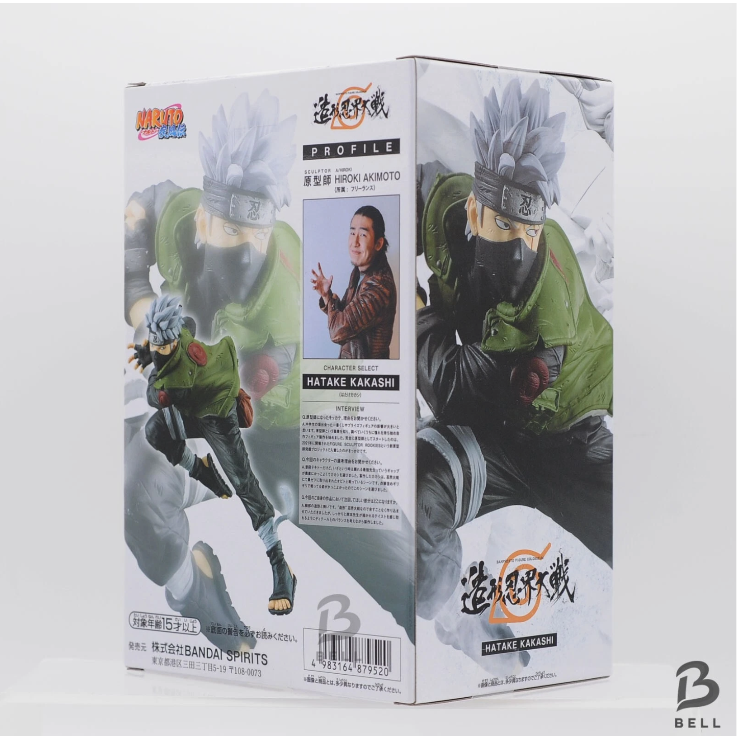 NARUTO Shippuden Hatake Kakashi Figure COLOSSEUM Sculpted Ninja World War Japan