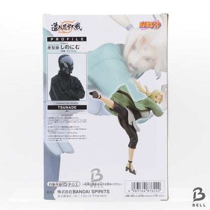 Naruto Shippuden Tsunade Figure Banpresto Colosseum Ninja World War Sealed japan