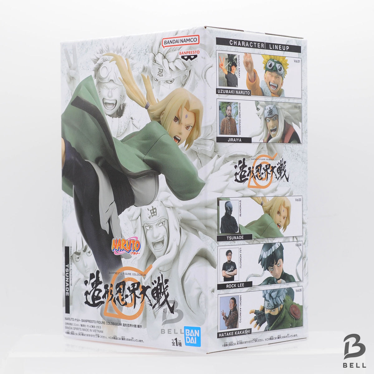Naruto Shippuden Tsunade Figure Banpresto Colosseum Ninja World War Sealed japan