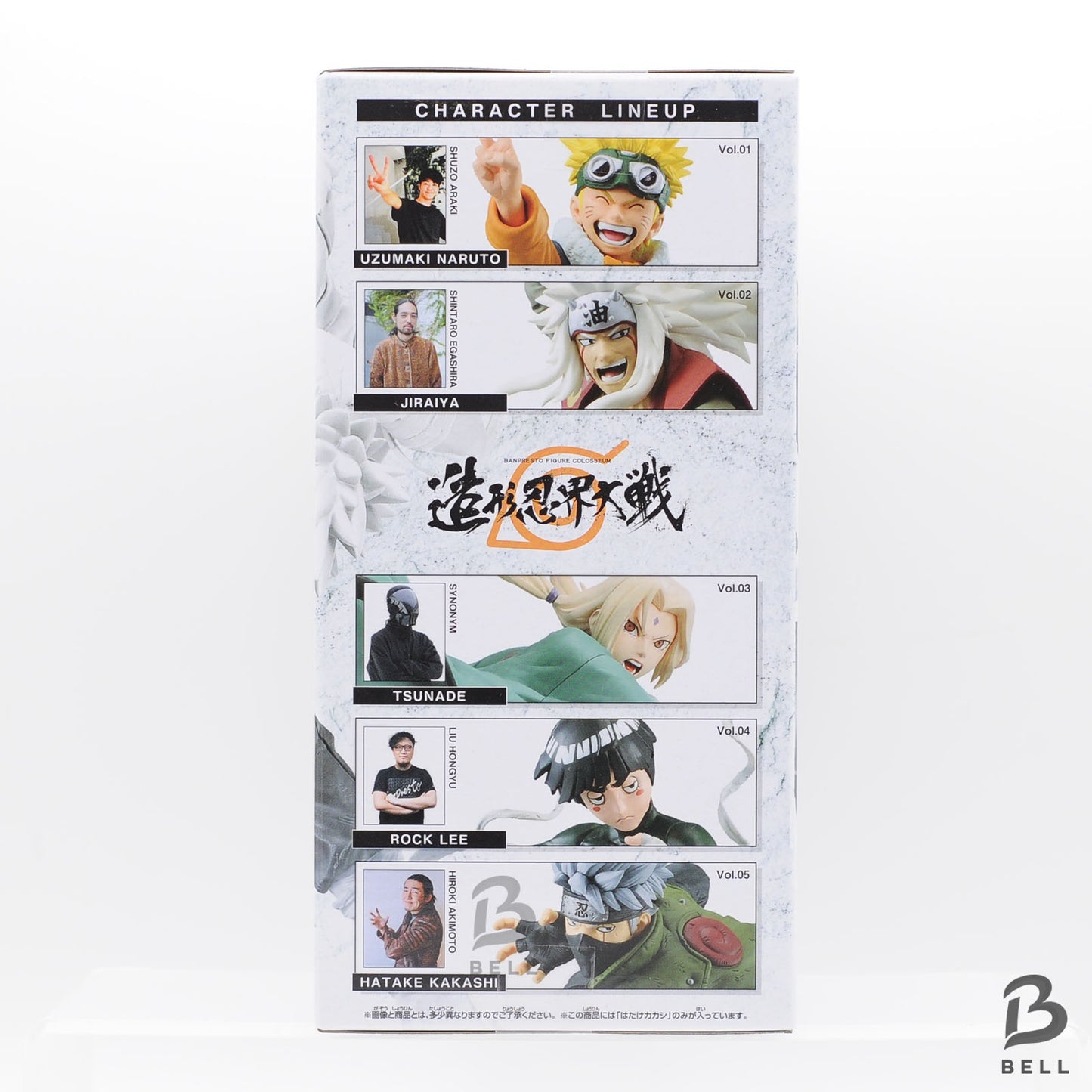 NARUTO Shippuden COLOSSEUM Sculpted Ninja World War SET OF 5 Japan anime sealed