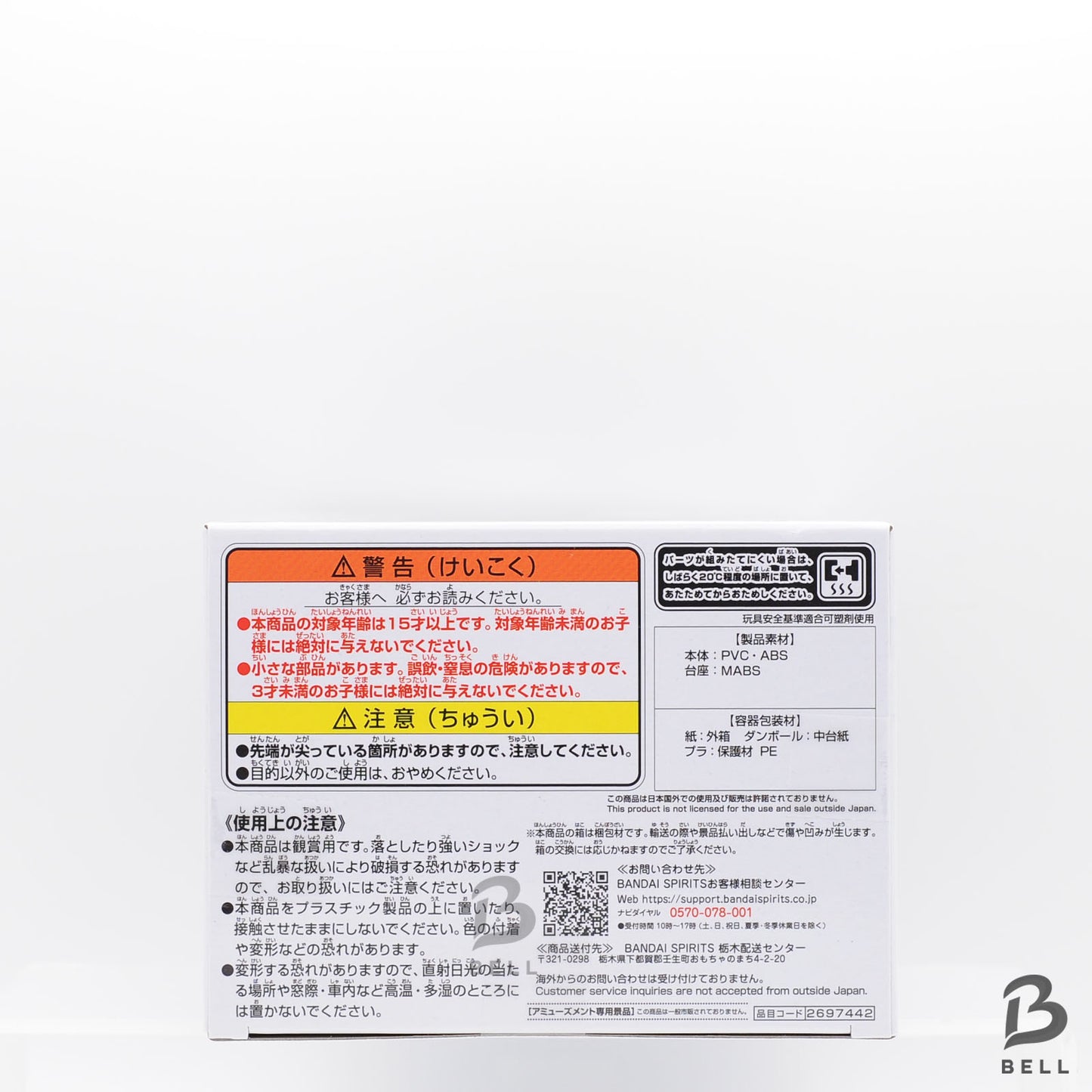 NARUTO Shippuden COLOSSEUM Sculpted Ninja World War SET OF 5 Japan anime sealed