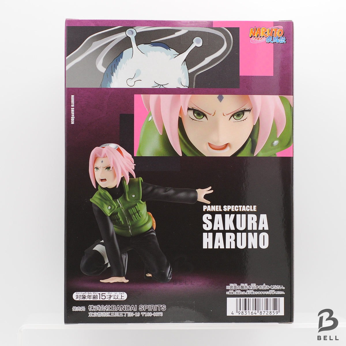 Naruto Shippuden Sasuke & Sakura Panel Spectacle Anime Figure Banpresto Set of 2