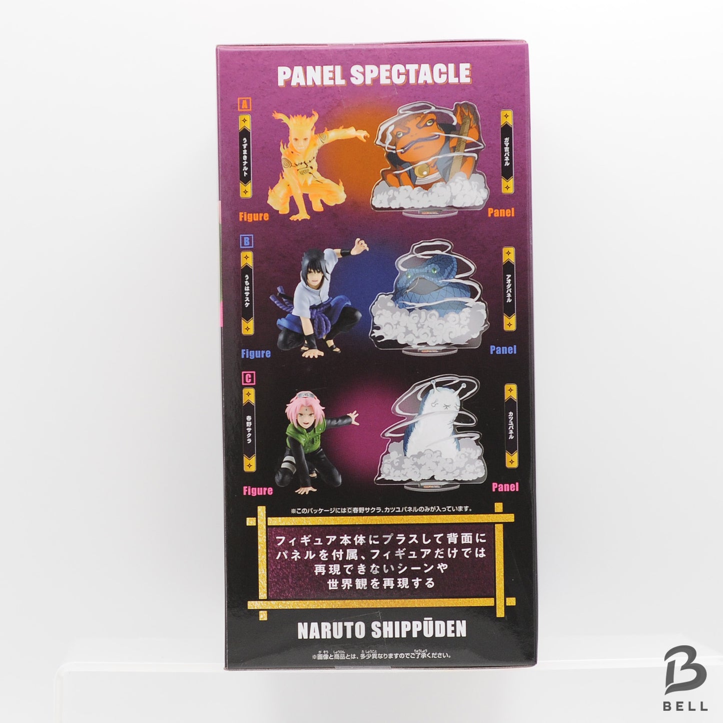 Banpresto Naruto Shippuden Panel Spectacle Figure Haruno Sakura BP88138 Anime