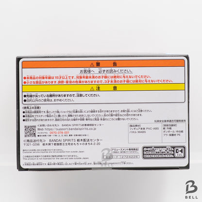 Banpresto Naruto Shippuden Panel Spectacle Figure Haruno Sakura BP88138 Anime