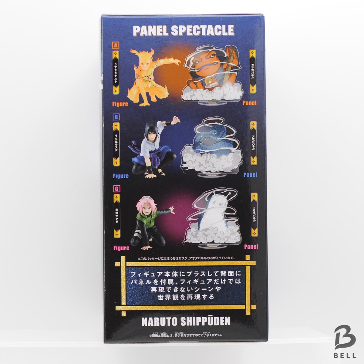 Naruto Shippuden Sasuke & Sakura Panel Spectacle Anime Figure Banpresto Set of 2
