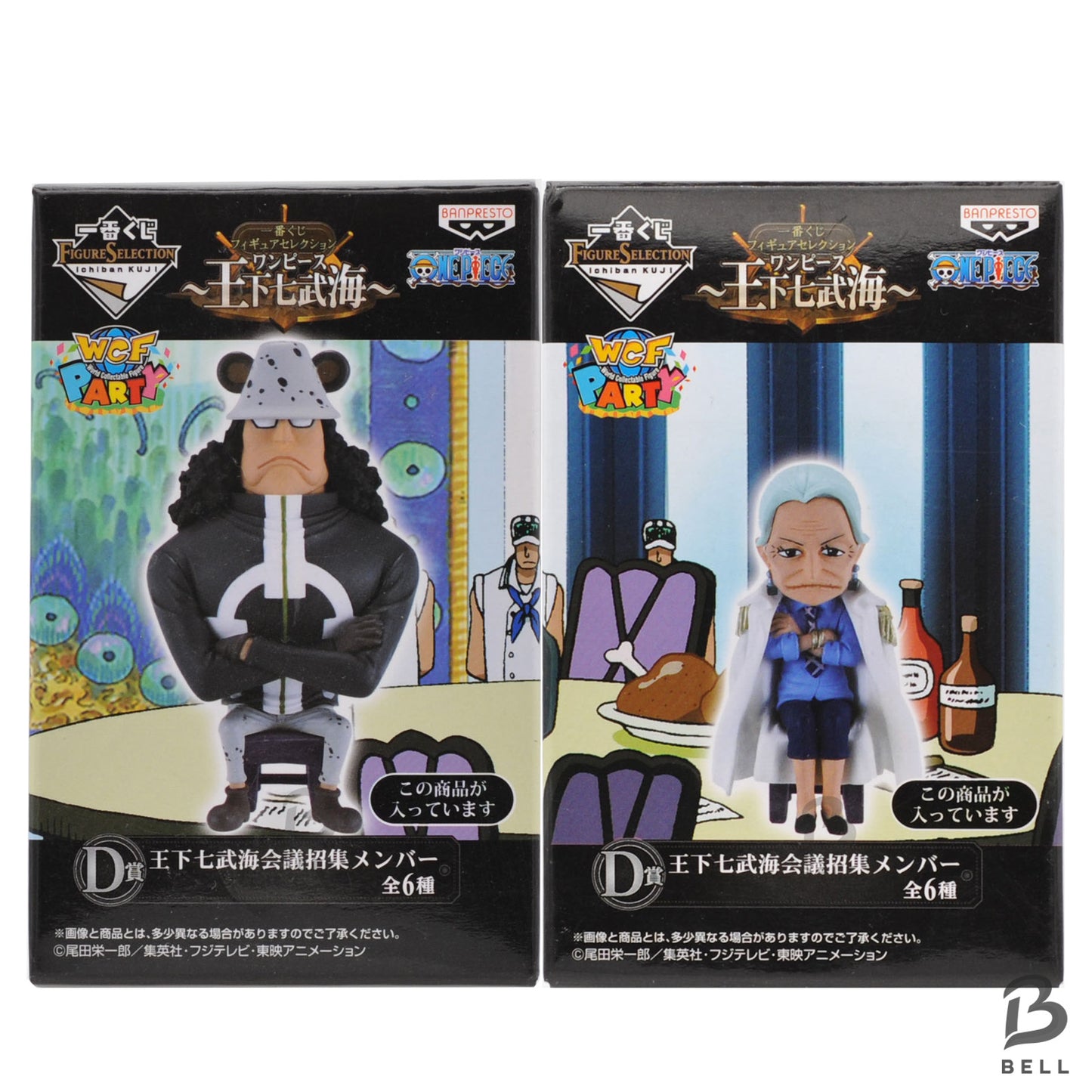ONE PIECE Figure Ichiban kuji Special Edition Kuma  Banpresto Japan Toy New