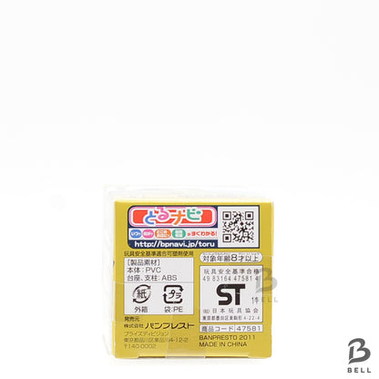 20230831-18  ONE PIECE Usopp World Collectable Figure Vol 21 TV 170 Japan anime WCF New toy