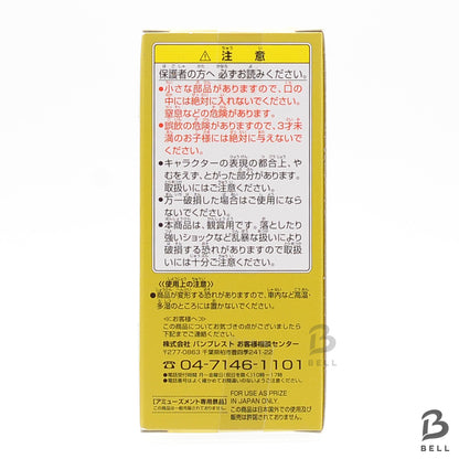 20230831-18  ONE PIECE Usopp World Collectable Figure Vol 21 TV 170 Japan anime WCF New toy