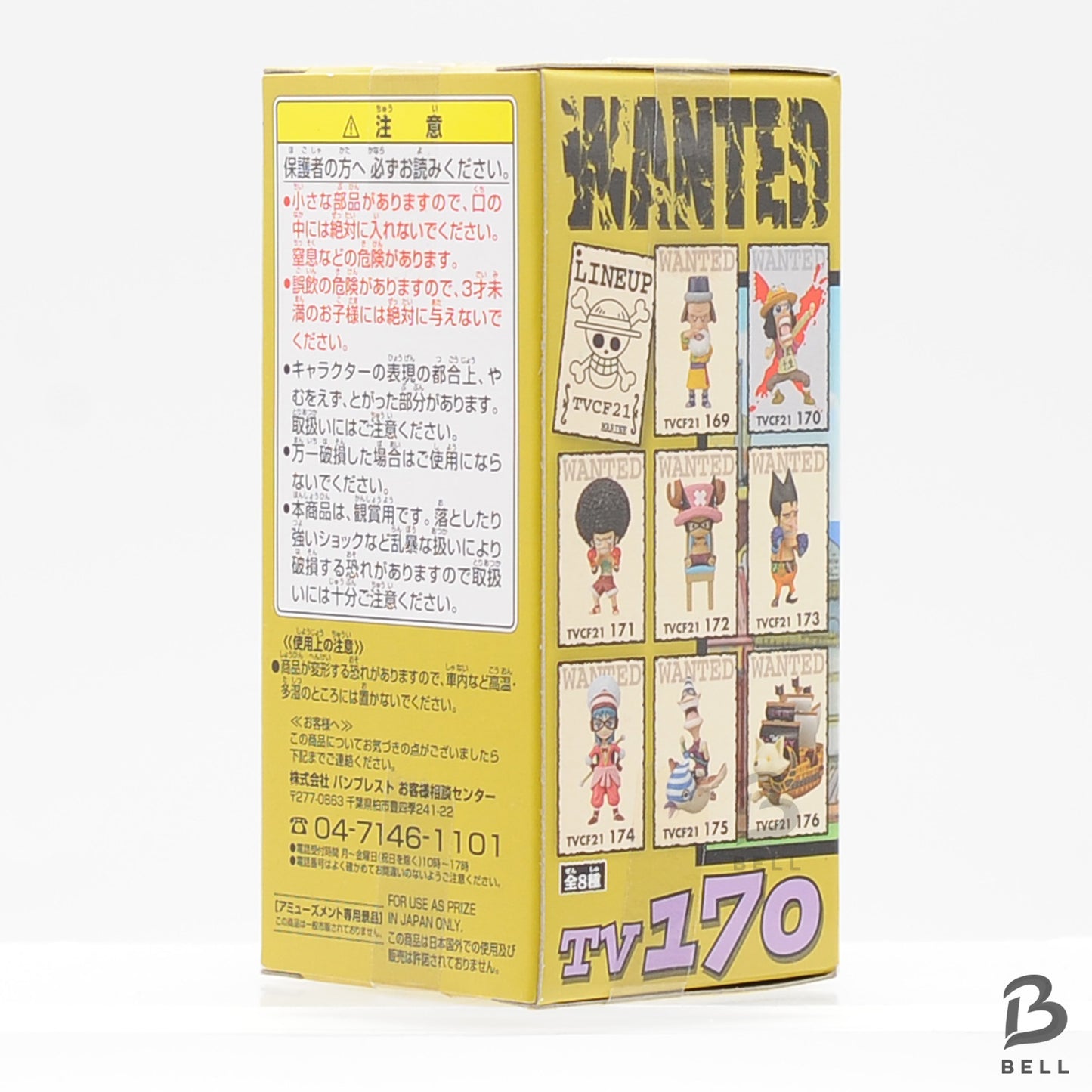 20230831-18  ONE PIECE Usopp World Collectable Figure Vol 21 TV 170 Japan anime WCF New toy