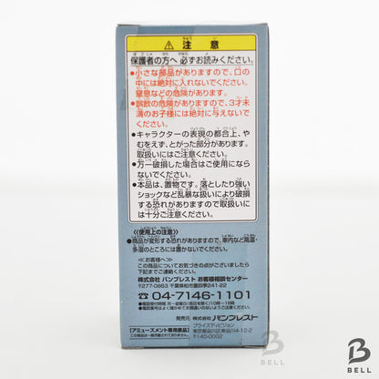 ONE PIECE Kizaru World Collectable Figure Vol 14 TV 115 RARE Japan anime WCF New