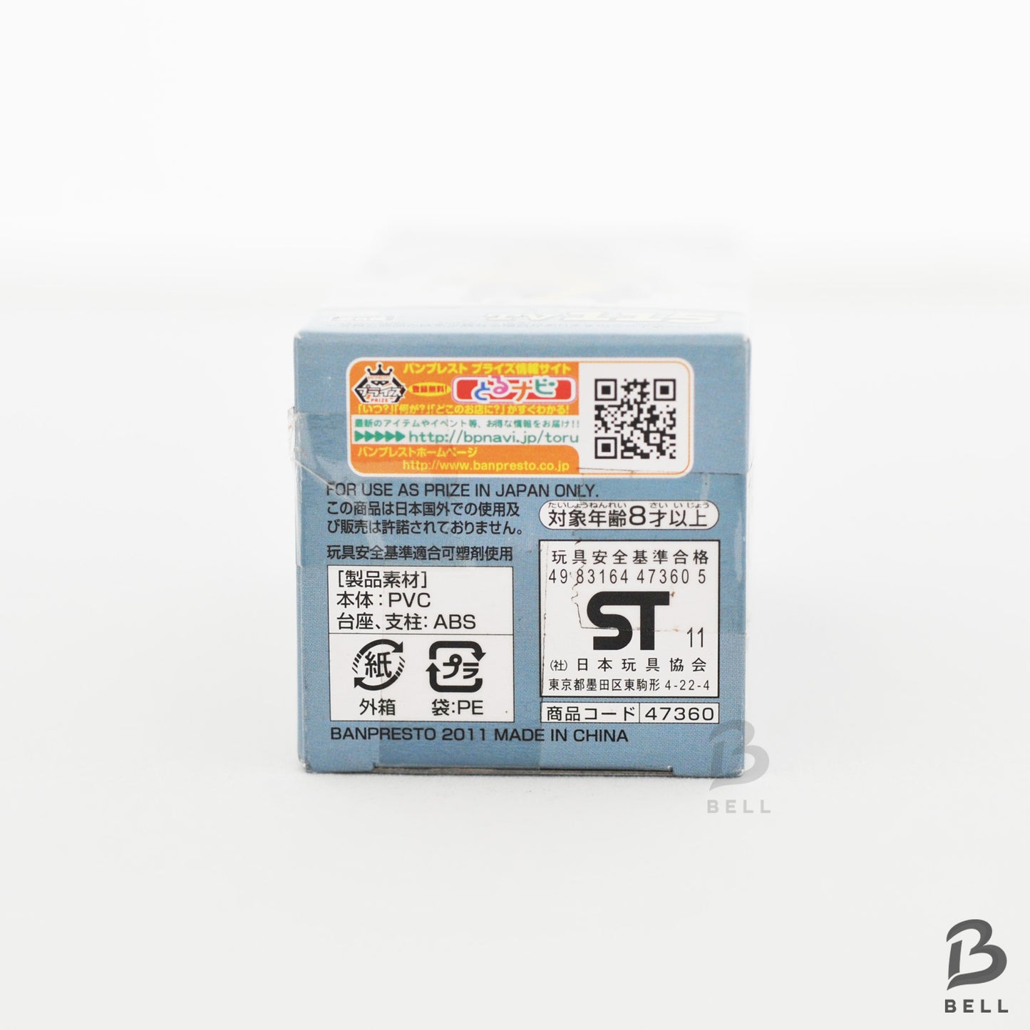 ONE PIECE Kizaru World Collectable Figure Vol 14 TV 115 RARE Japan anime WCF New