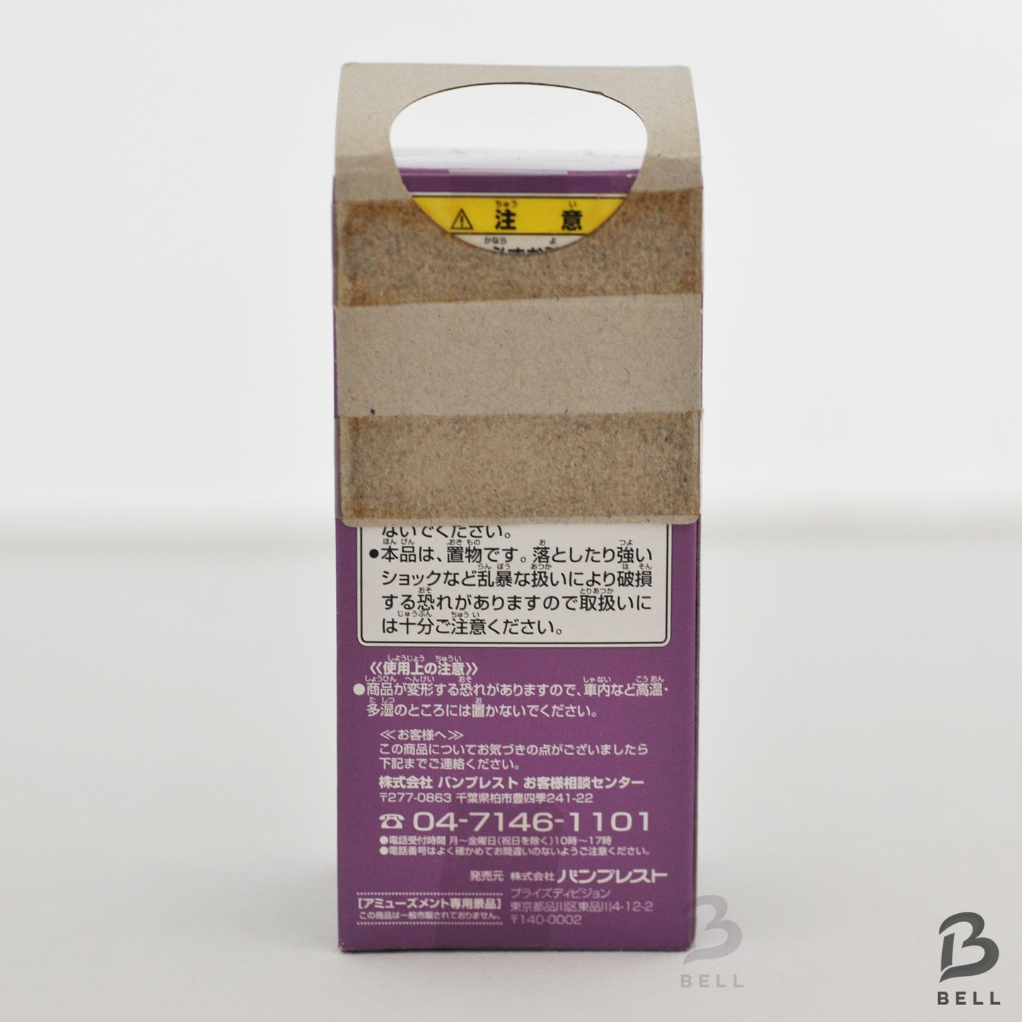 ONE PIECE Yasopp World Collectable Figure Vol 17 TV 143 Japan WCF New anime Toy