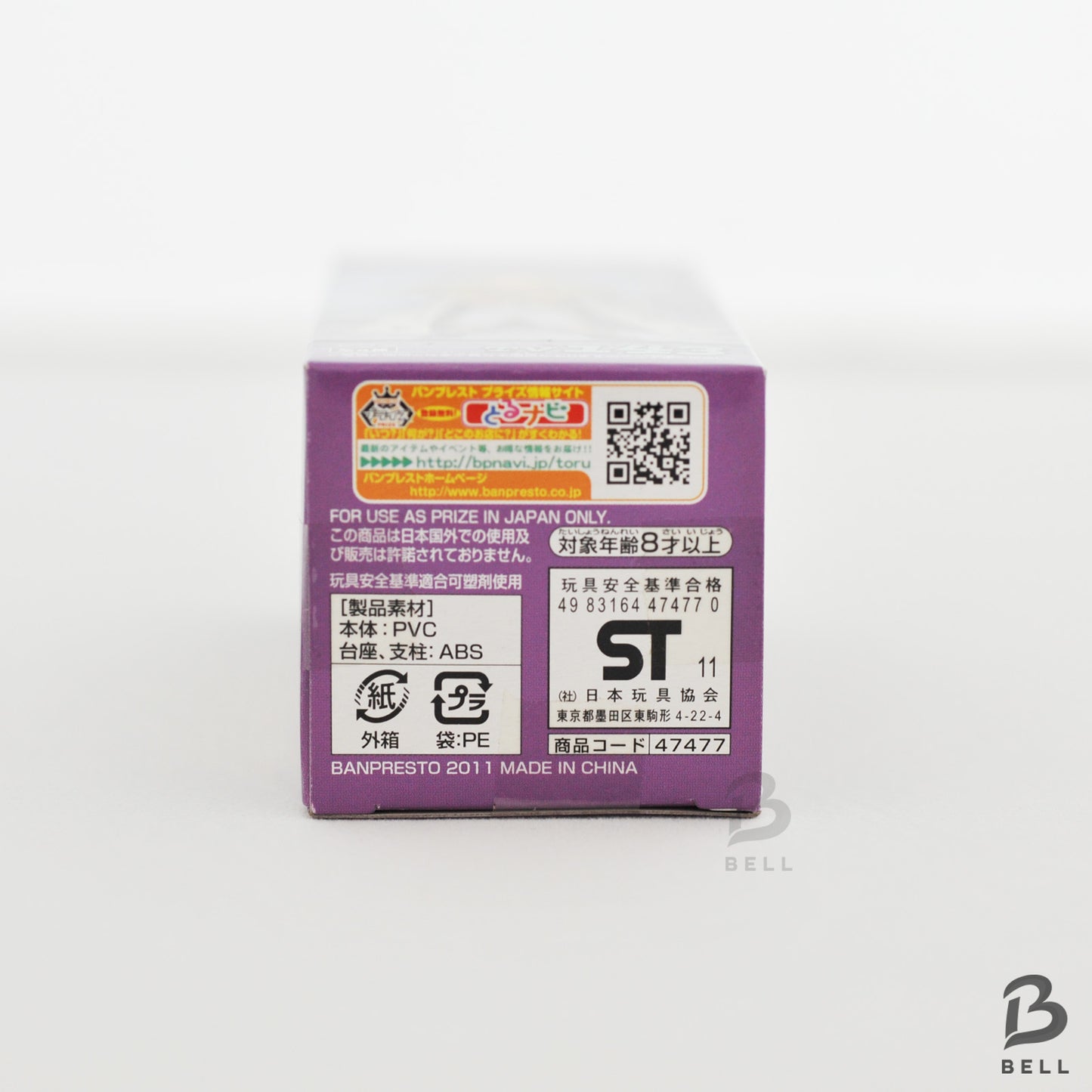 ONE PIECE Yasopp World Collectable Figure Vol 17 TV 143 Japan WCF New anime Toy