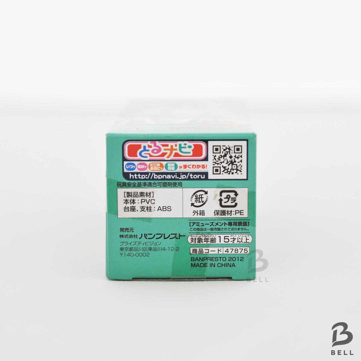 ONE PIECE Franky World Collectable Figure Vol 23 TV 186 anime Japan WCF New Toy