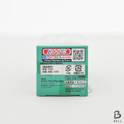 ONE PIECE Franky World Collectable Figure Vol 23 TV 186 anime Japan WCF New Toy