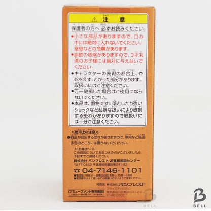 ONE PIECE Monkey D Luffy World Collectable Figure Vol 15 TV 121  Japan WCF anime