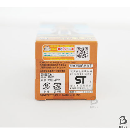 ONE PIECE Monkey D Luffy World Collectable Figure Vol 15 TV 121  Japan WCF anime