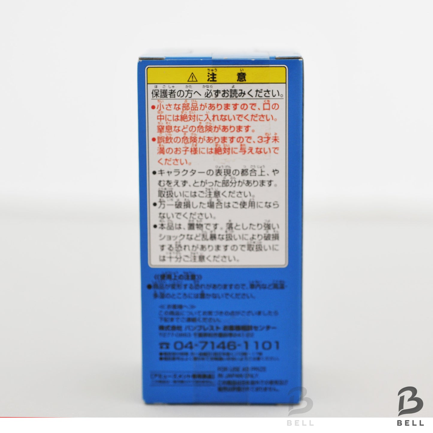 ONE PIECE Monkey D Luffy World Collectable Figure Vol 19 TV 156 anime Japan WCF