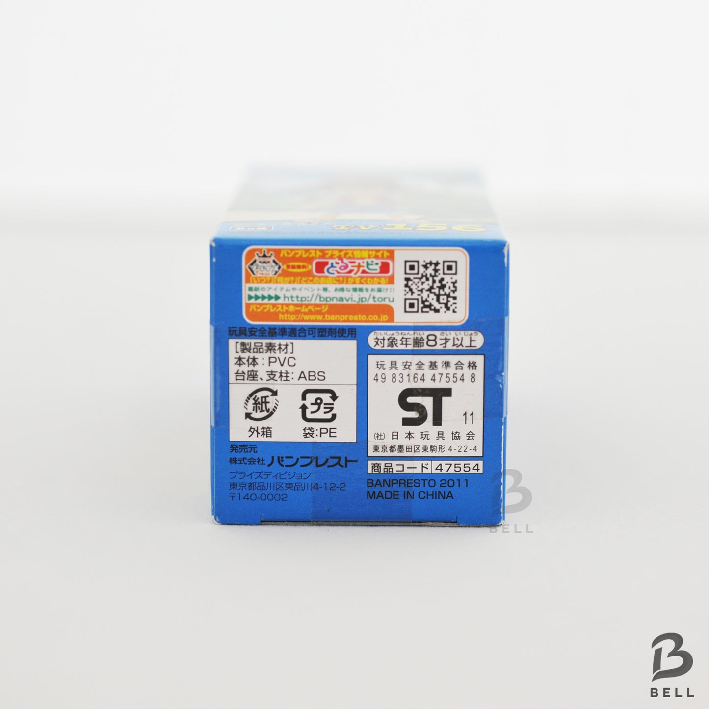 ONE PIECE Monkey D Luffy World Collectable Figure Vol 19 TV 156 anime Japan WCF