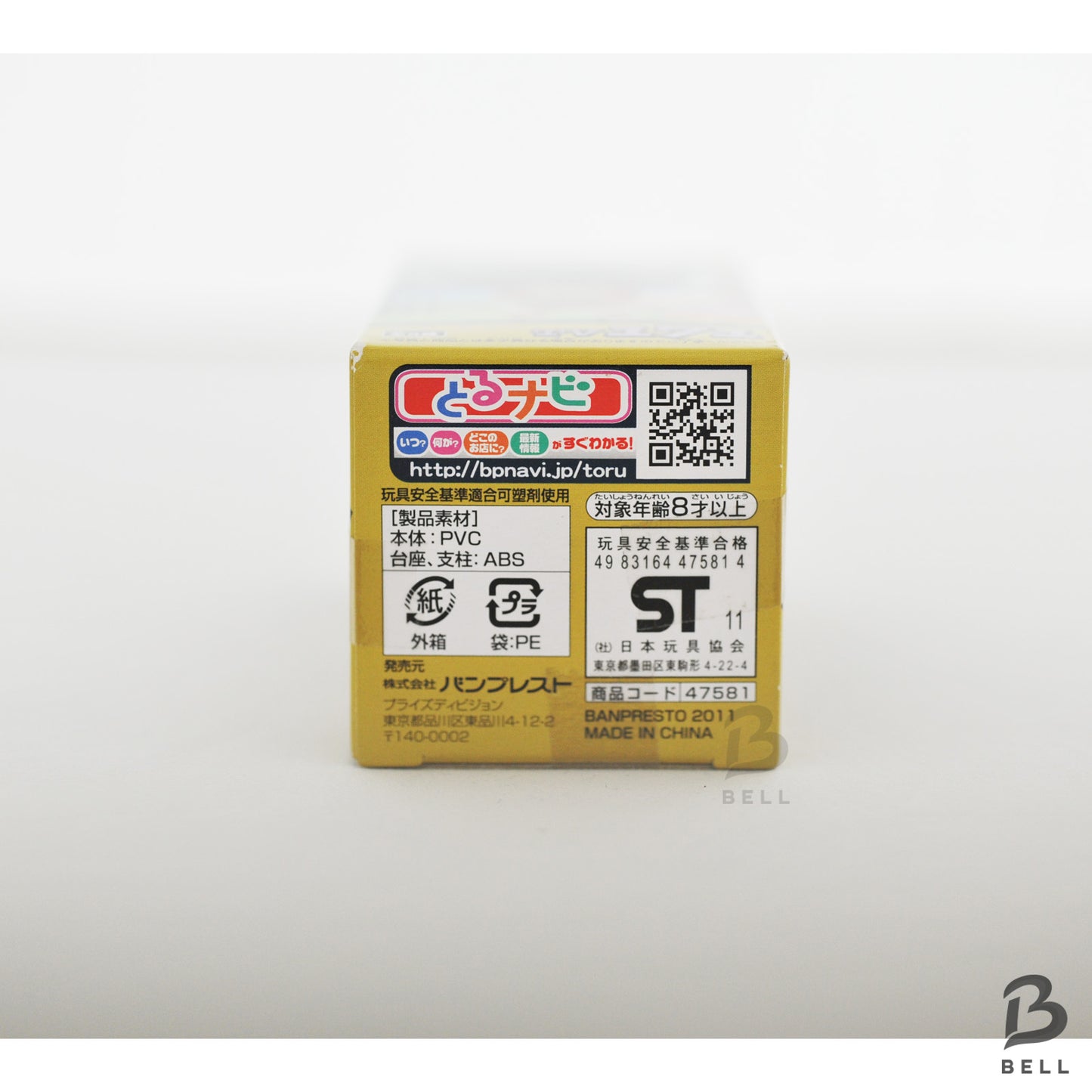 ONE PIECE Monkey D Luffy World Collectable Figure Vol 21 TV 171 Japan anime WCF