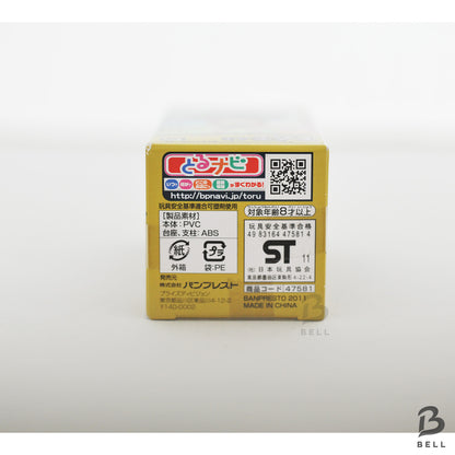 ONE PIECE Monkey D Luffy World Collectable Figure Vol 21 TV 171 Japan anime WCF