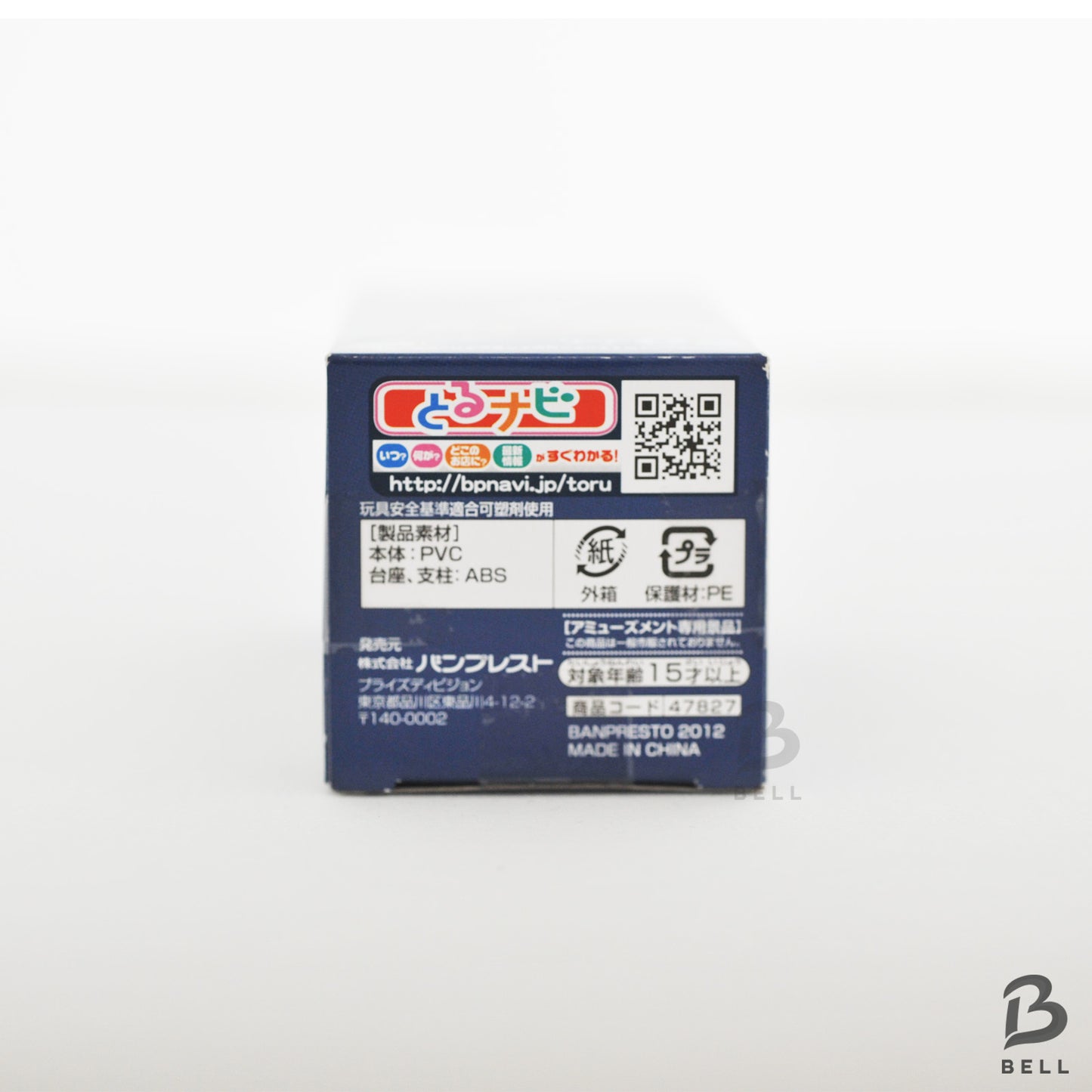 ONE PIECE Monkey D Luffy World Collectable Figure TT02 WCF Japan anime Toy NEW