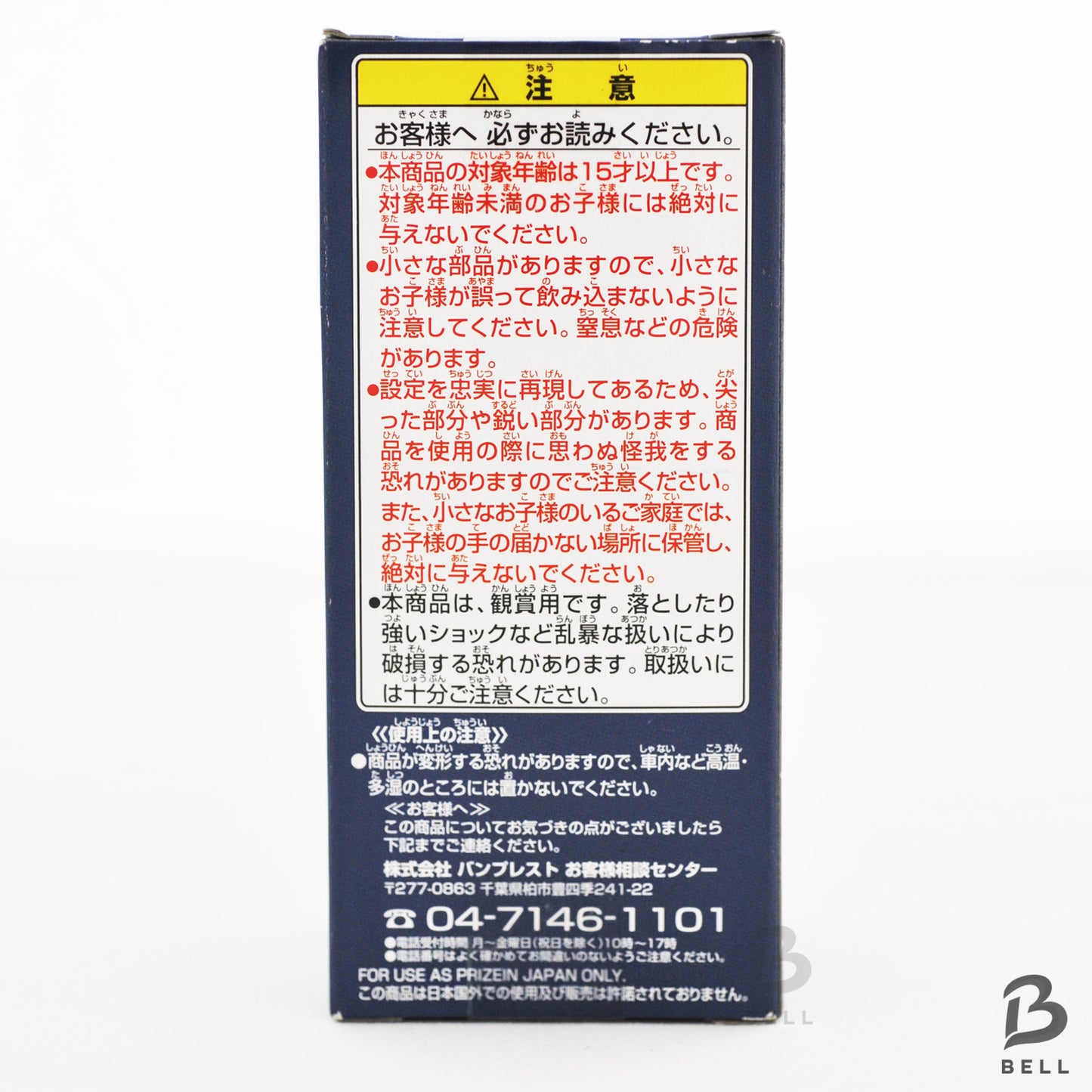 ONE PIECE Monkey D Luffy World Collectable Figure TT02 WCF Japan anime Toy NEW