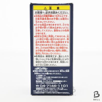 ONE PIECE Monkey D Luffy World Collectable Figure TT02 WCF Japan anime Toy NEW