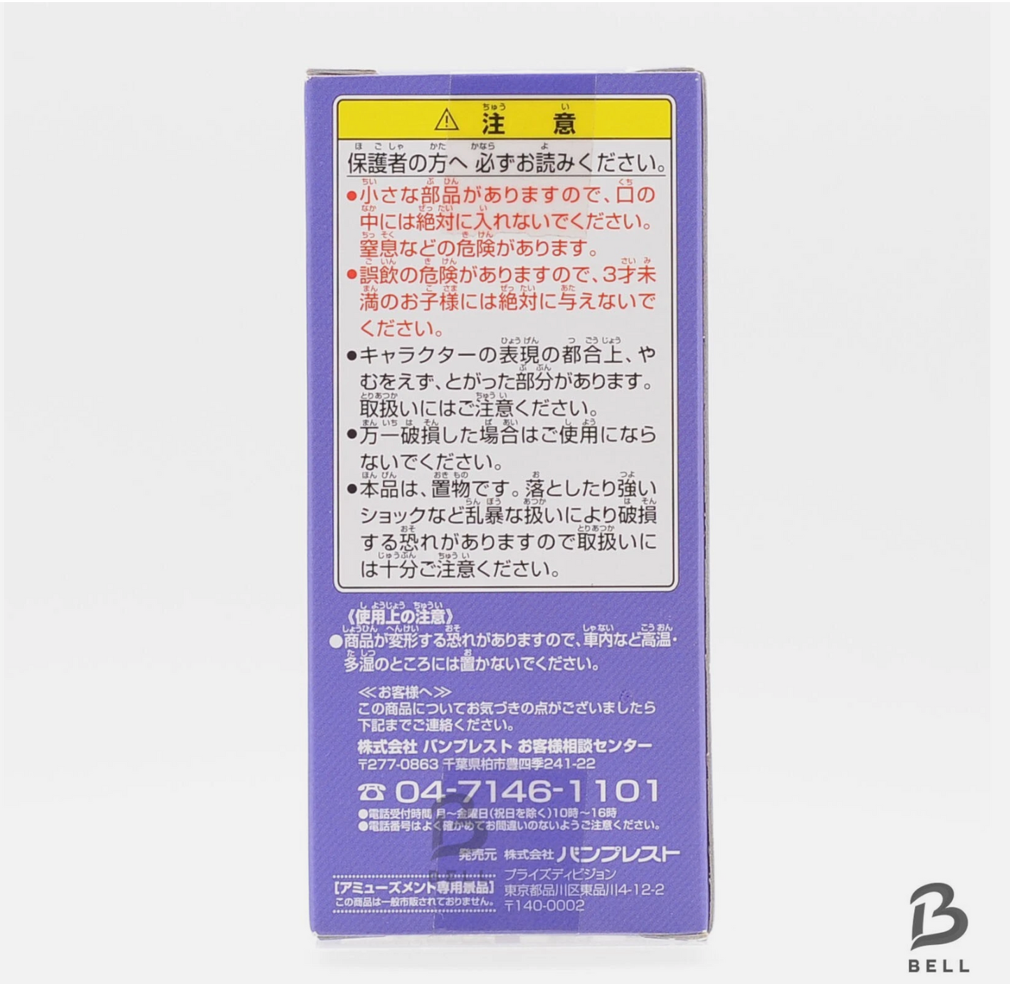 ONE PIECE World Collectable Figure Nightmare Luffy Pandaman WCF Japan  RARE Toy