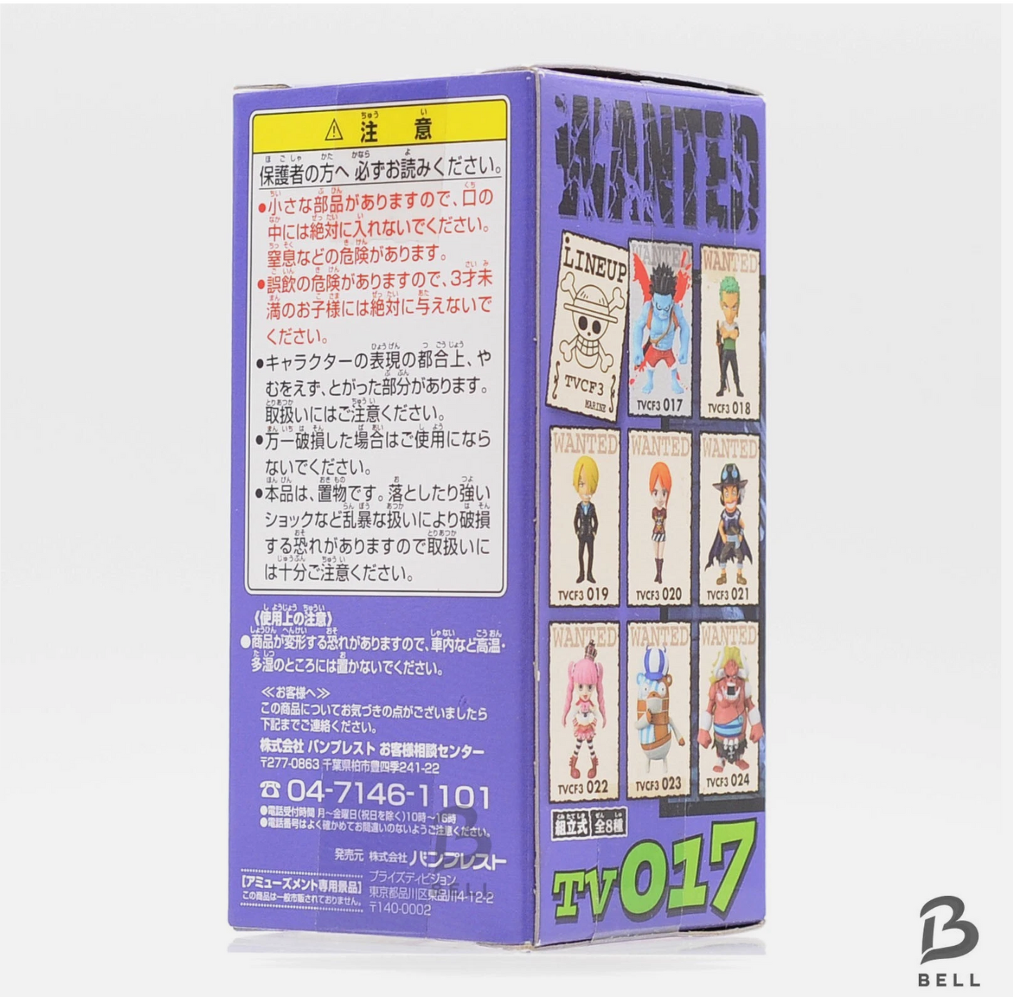 ONE PIECE World Collectable Figure Nightmare Luffy Pandaman WCF Japan  RARE Toy