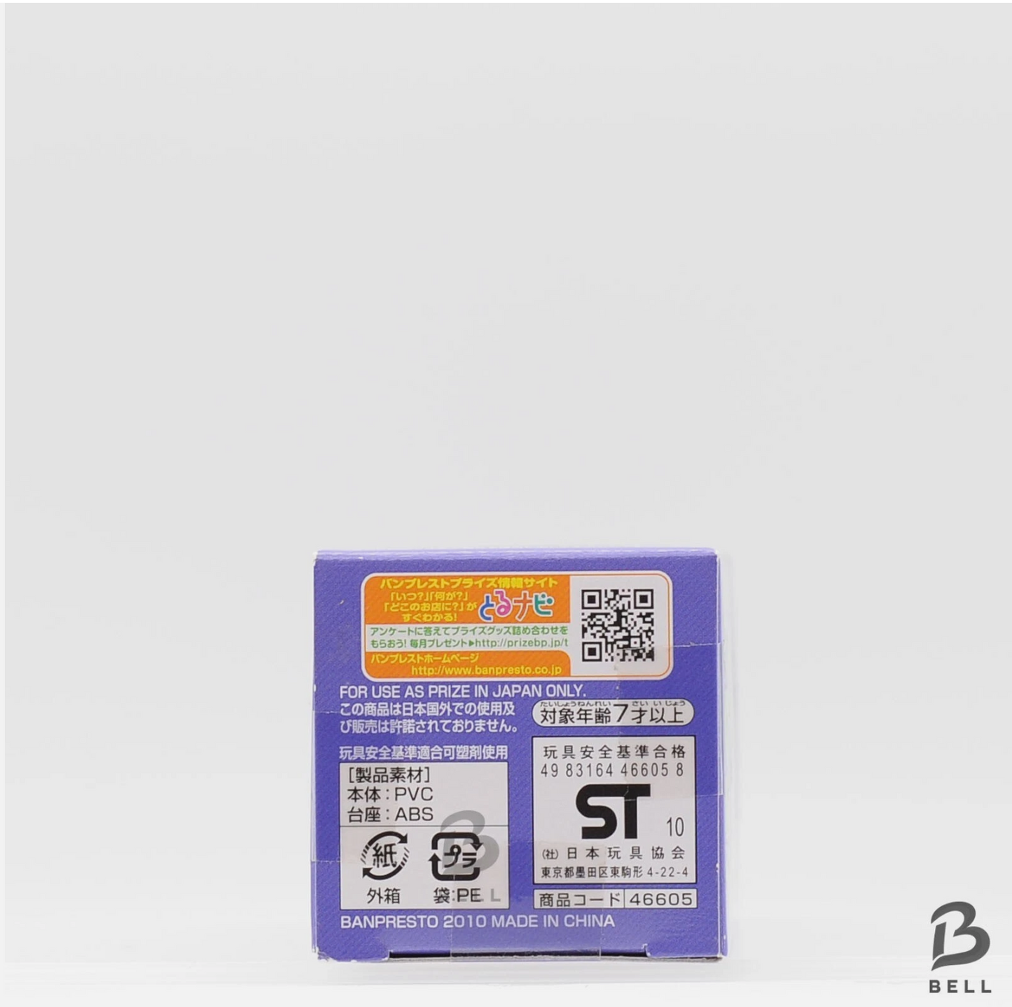 ONE PIECE World Collectable Figure Nightmare Luffy Pandaman WCF Japan  RARE Toy