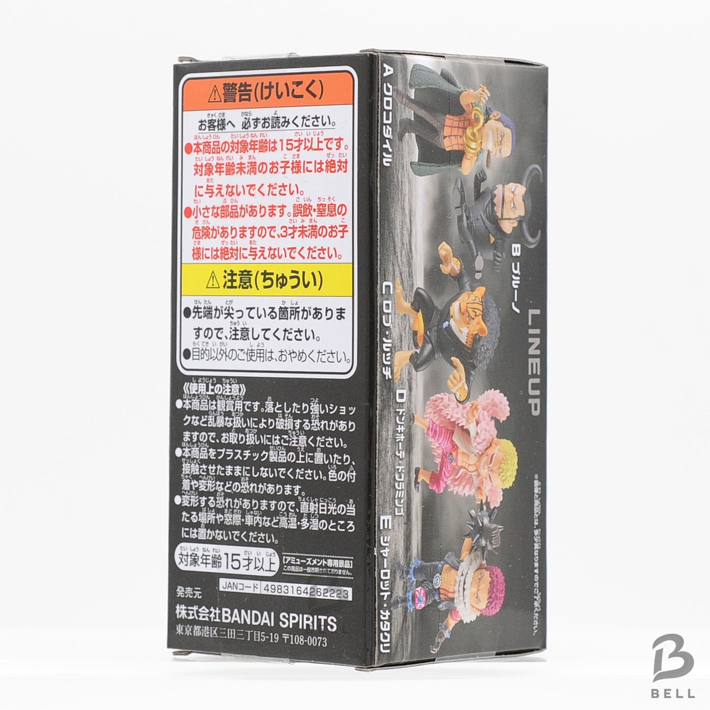 One Piece World Collectible Figure WCF Worthy Rivals Blueno from Japan authentic