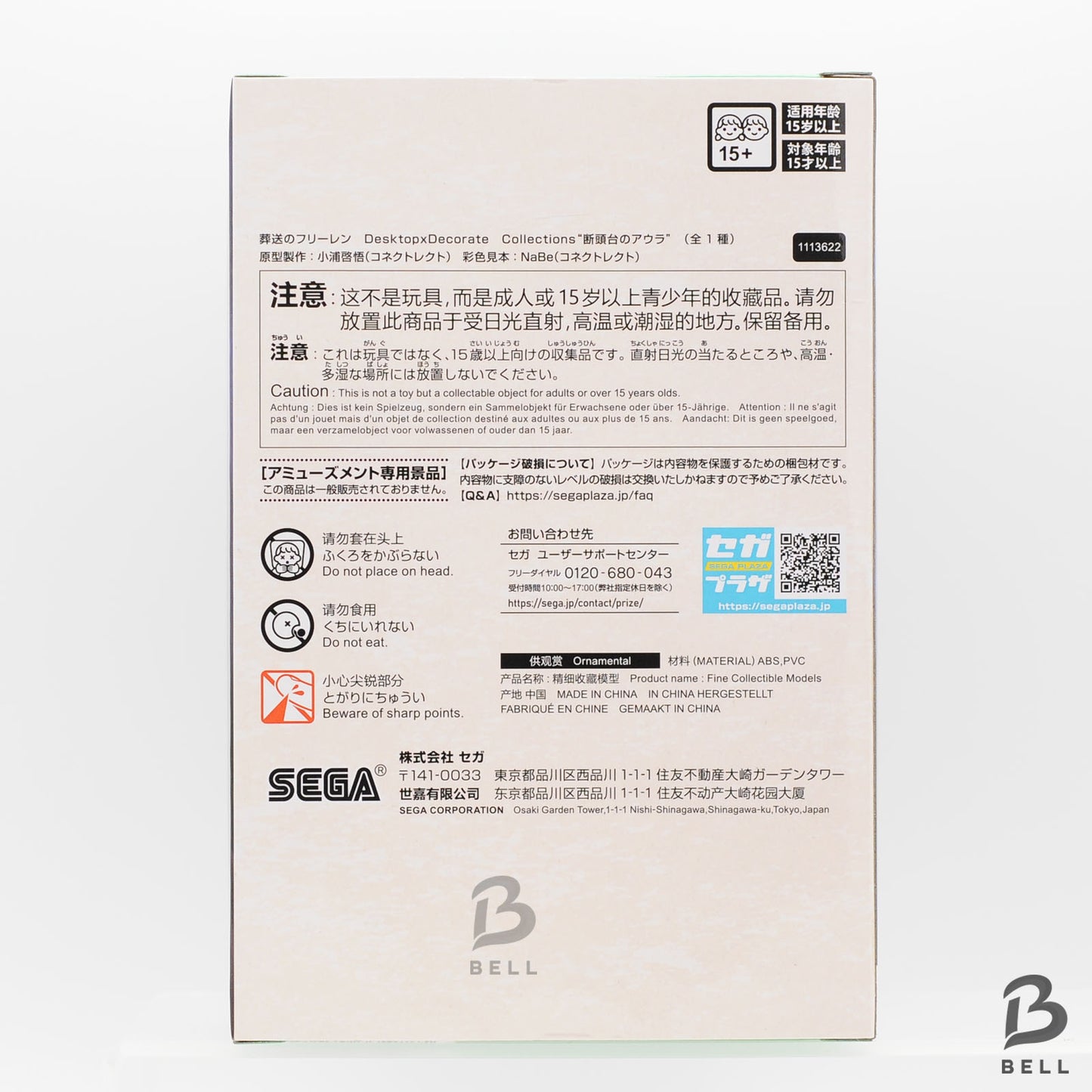 Frieren Beyond Journey's End Aura of the guillotine Desktop Decorate Figure new