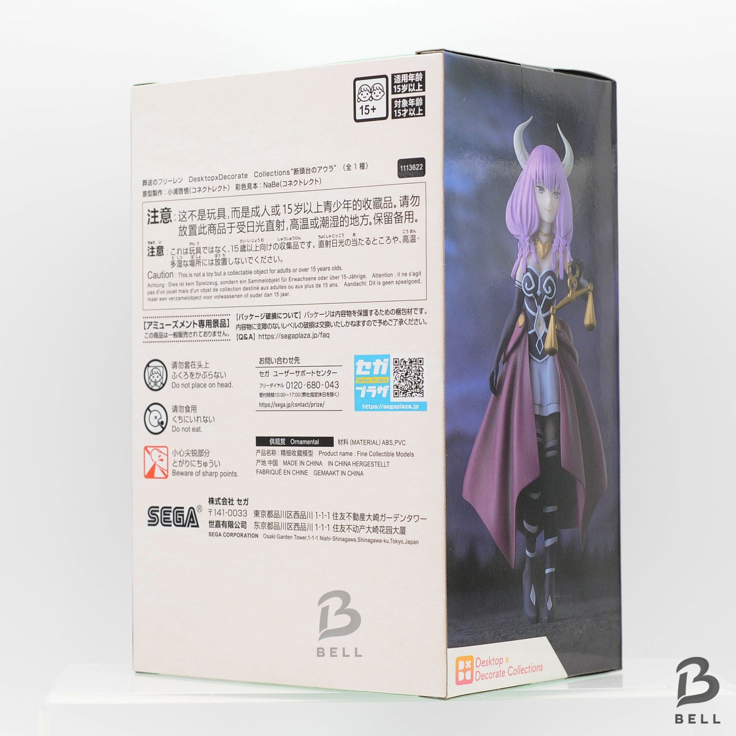 Frieren Beyond Journey's End Aura of the guillotine Desktop Decorate Figure new