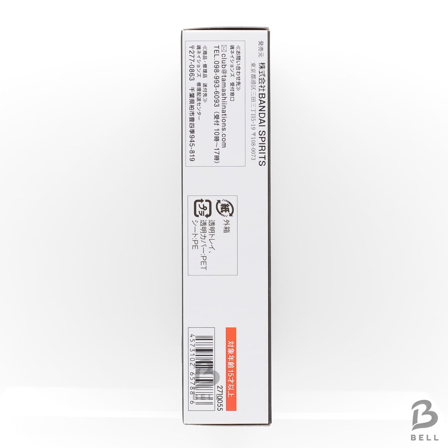 S.H.Figuarts NARUTO UZUMAKI Battle Scarred ver. Tamashii Store Limited Edition