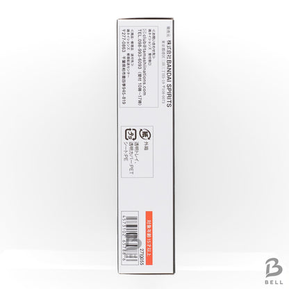 S.H.Figuarts NARUTO UZUMAKI Battle Scarred ver. Tamashii Store Limited Edition