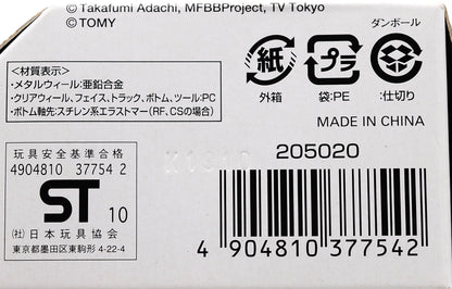 Beyblade Metal Fight Random Booster Vol.6 Killer Beafowl TAKARA TOMY Super Rare